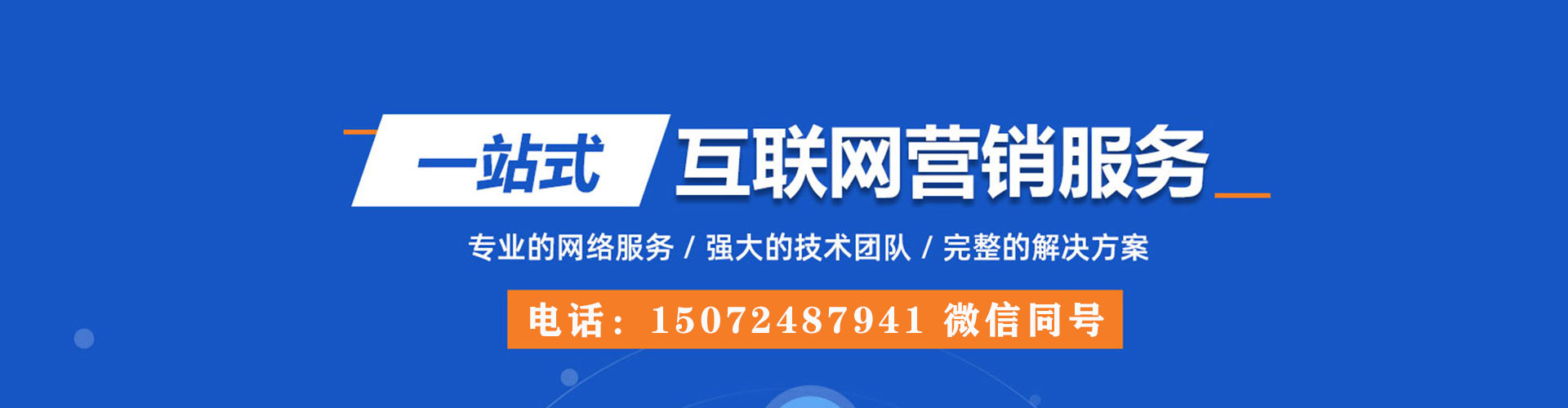 济宁sem专员