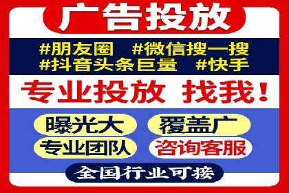 竞价推广SEM托管：助力企业抢占市场先机案例解析